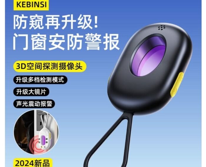 Wireless Camera Detector for Anti-Surveillance - Image 2